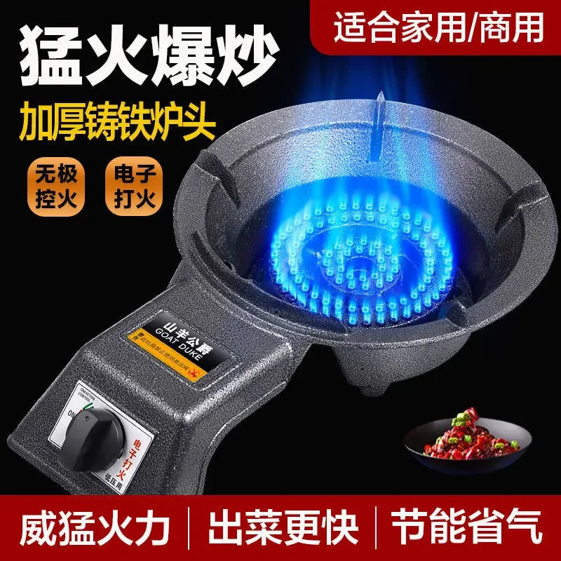 Single Burner Gas Stove Energy Saving Household LPG Natural Gas Desktop Commercial High Power Cooker BCL
