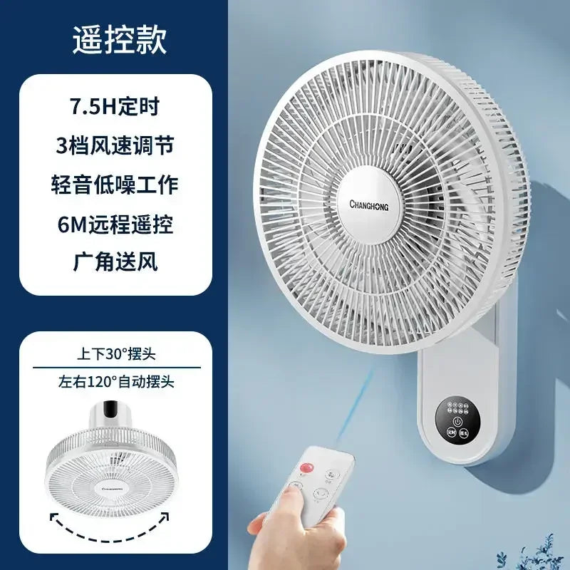 220V Wall-mounted fan with wall-mounted fan, large wind-powered fan, small remote-controlled wall-mounted  with shaking head AD
