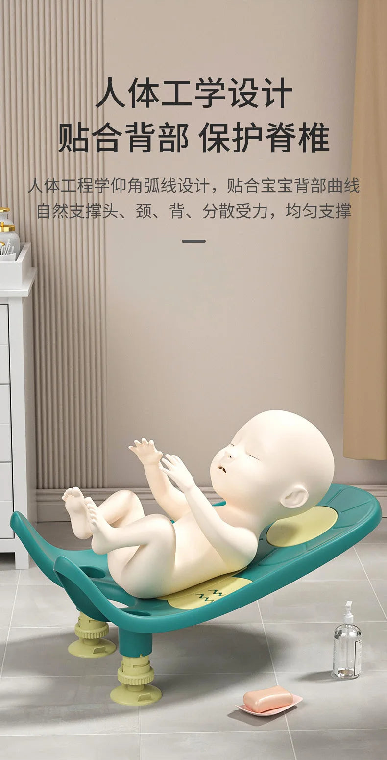 Baby Hip Washing Rack Newborn Multifunction Children Bath Tub Bracket Boy Girl Shower Pads Non-slip Mat Baby Shower Accessories