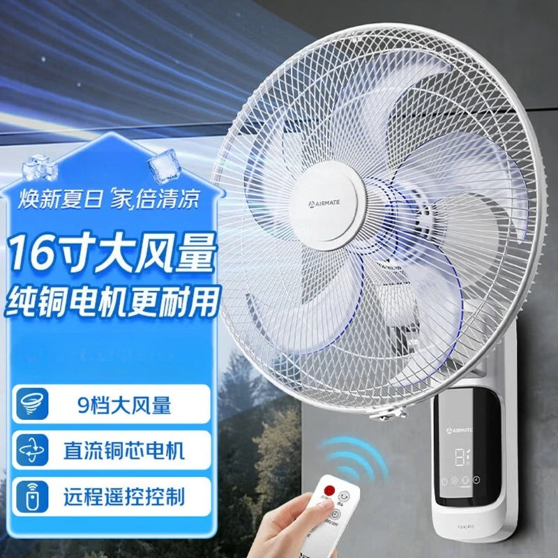 Electric fan, commercial wall fan, wall-mounted household shaking head fan, restaurant canteen remote control