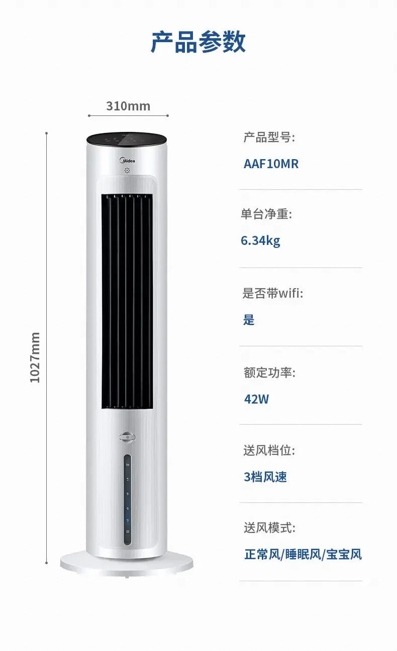 Smart Remote-Controlled Tower Fan: Home Cooling Fan & Evaporative Air Cooler