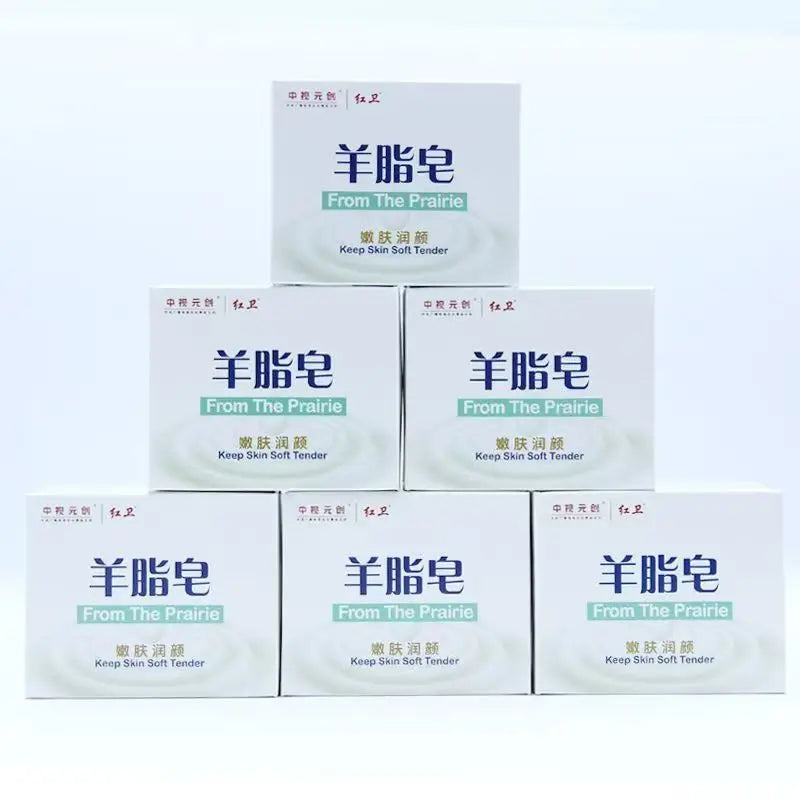 China‘s Heritage Lanolin Soap Dual-Sided foam Face & Body Cleanser gentle Moisturizing Exfoliating Sheep Fat Soap All Skin Care