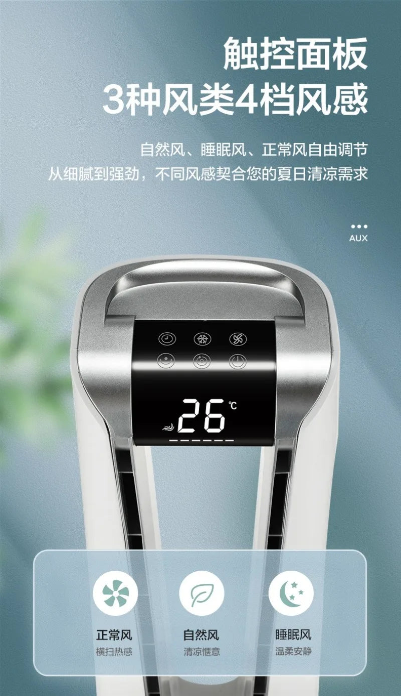 Bluetooth Remote Control Air Conditioning Fan Cooler Refrigerator Small Dormitory Water Cooling Fan