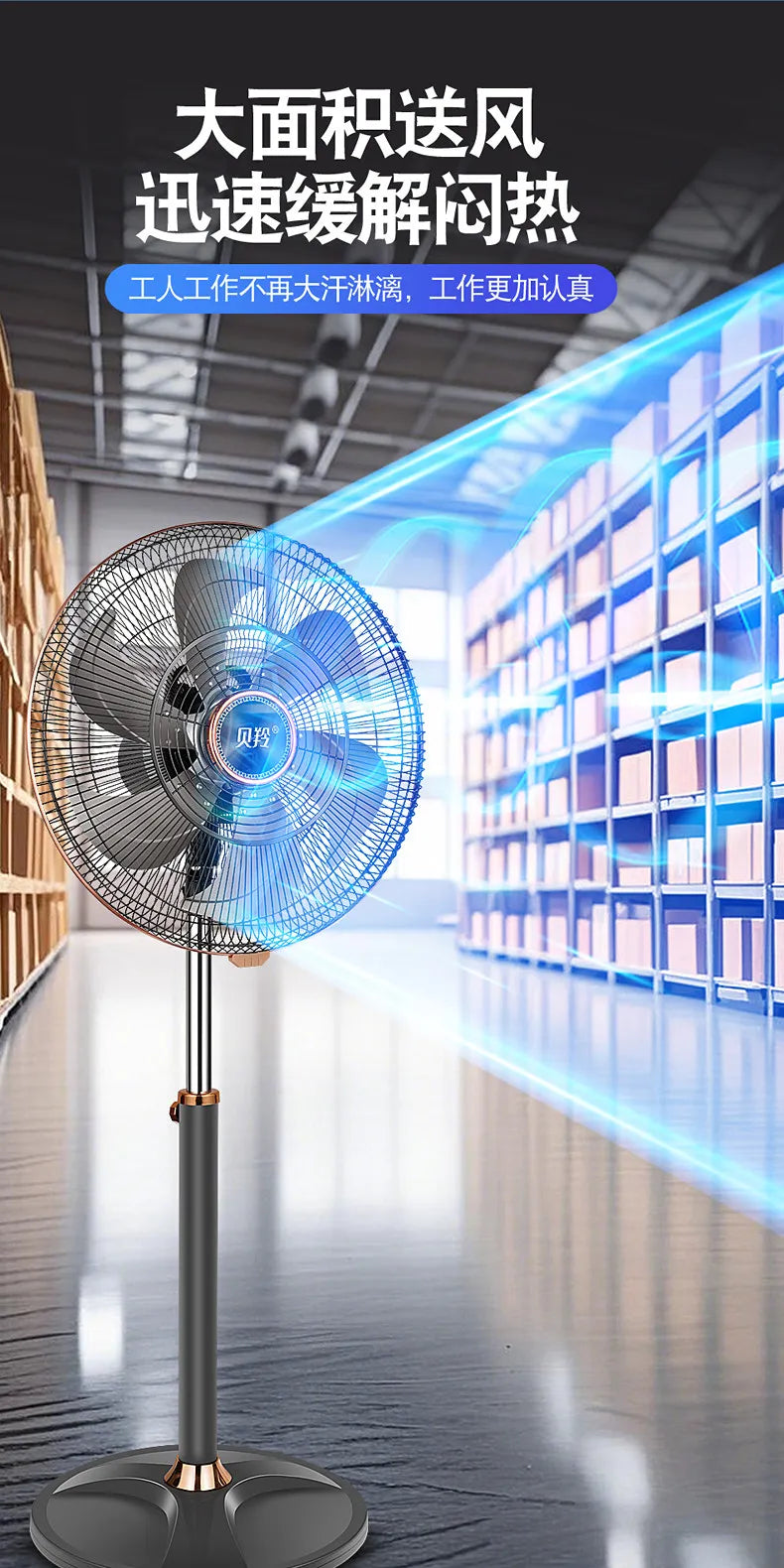 Commercial Floor-to-Ceiling Electric Fan Large Wind Industrial Moving Head Silent Remote Control fan