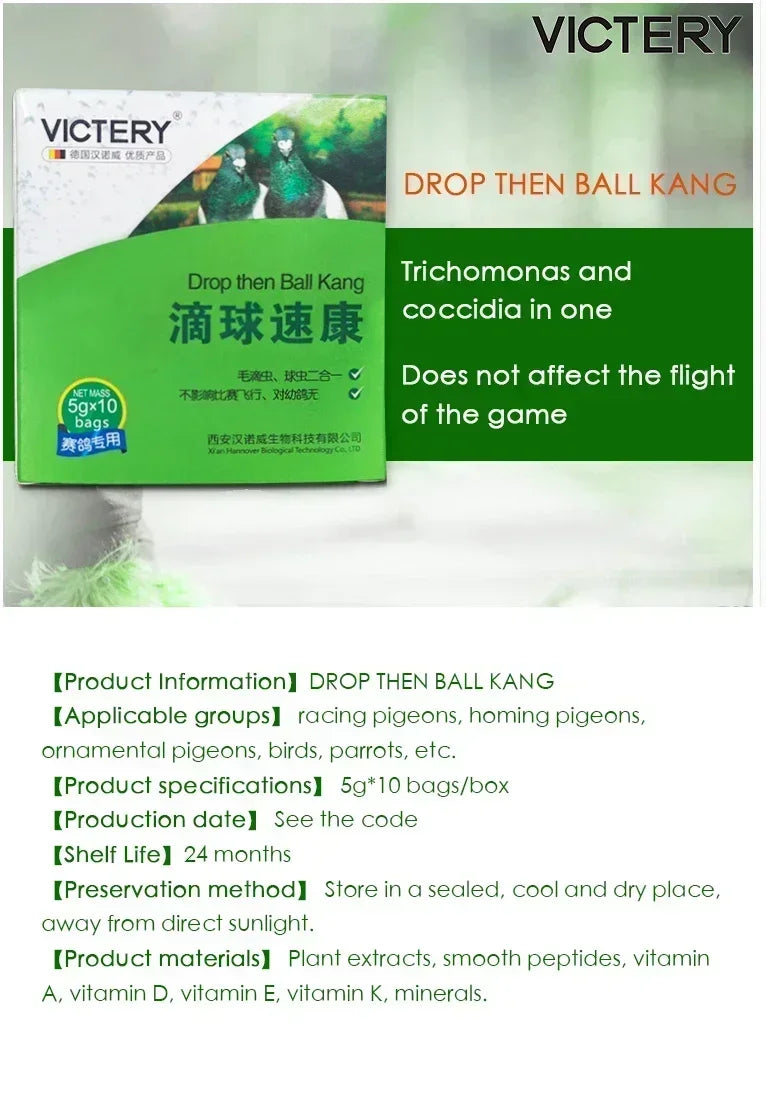 Trichomonas coccidia 2-in-1 powder for racing pigeons In vivo deworming pigeon weight loss brown blood stool medicine 5g*10 bags