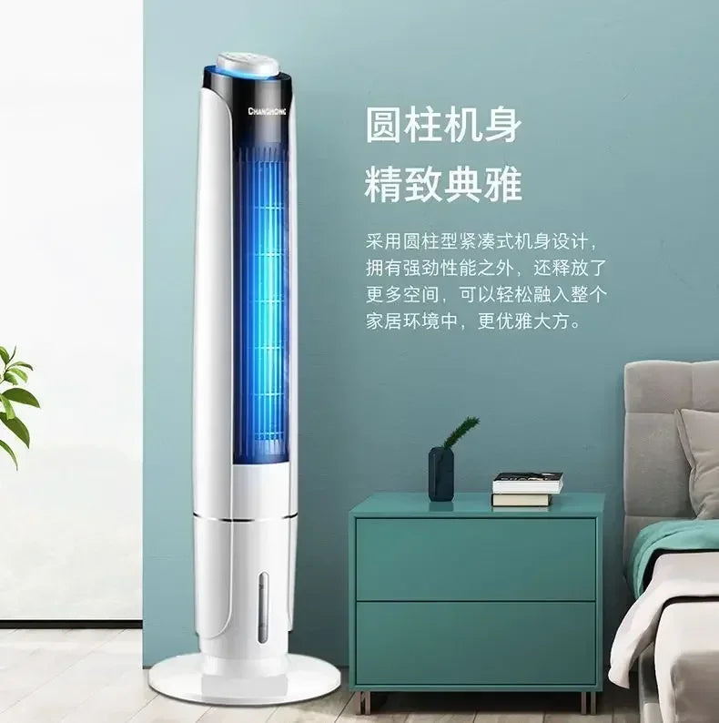 Water-cooled fan, long-term cooling independent temperature control, living room and bedroom, timer function home use, new style
