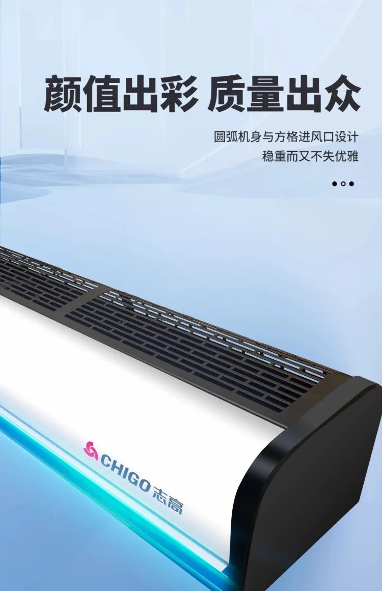 Chigo 220V Commercial Silent Air Curtain Wind Barrier for Restaurant Shop Supermarket Cold Storage LYH