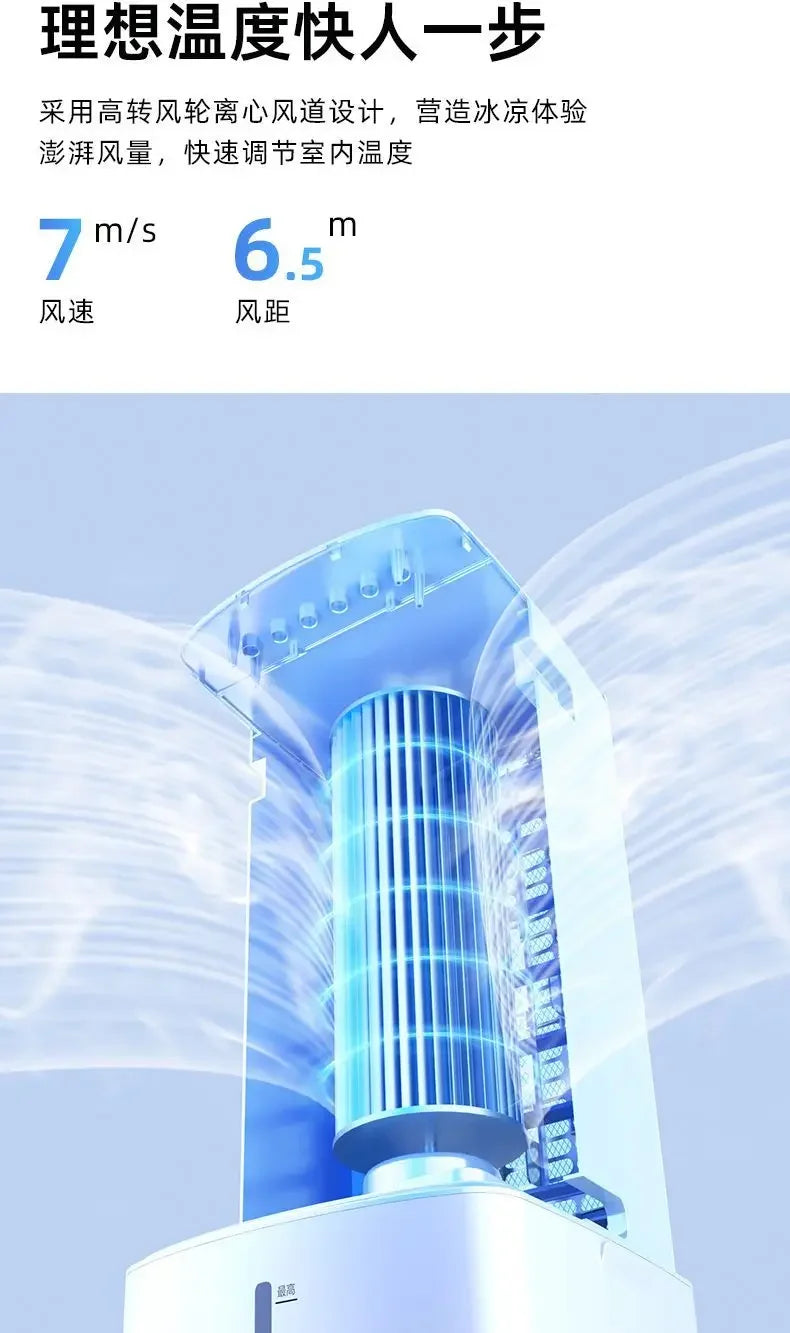 Cooling fan household single cooling water cooling fan air conditioner refrigerator mobile small