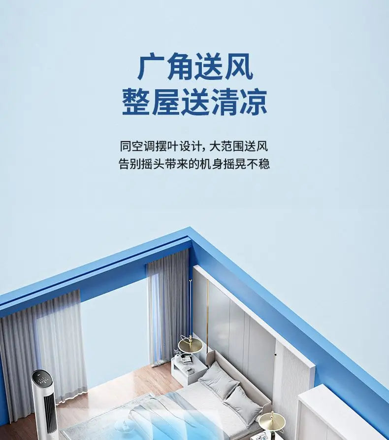 Smart Remote-Controlled Tower Fan: Home Cooling Fan & Evaporative Air Cooler