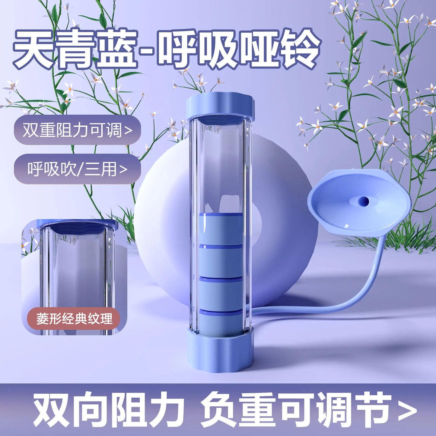 Breathing Dumbbell Abdominal Muscle Trainer, Abdominal Breathing, Lung Capacity, Vest Line, Pelvic Floor Muscle Core Trainer