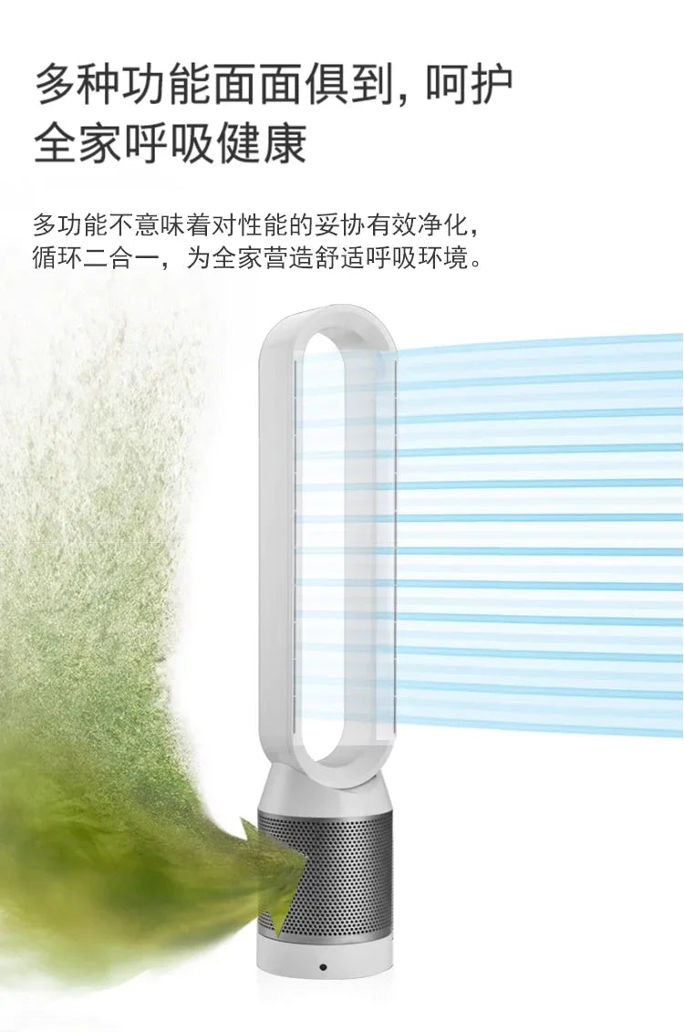 220V Bladeless Fan for Home Ultra Quiet Stand Tower Fan Remote Control Circulating Fan