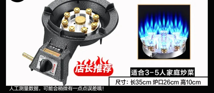 Single Burner Gas Stove Energy Saving Household LPG Natural Gas Desktop Commercial High Power Cooker BCL