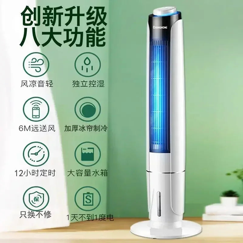 Water-cooled fan, long-term cooling independent temperature control, living room and bedroom, timer function home use, new style