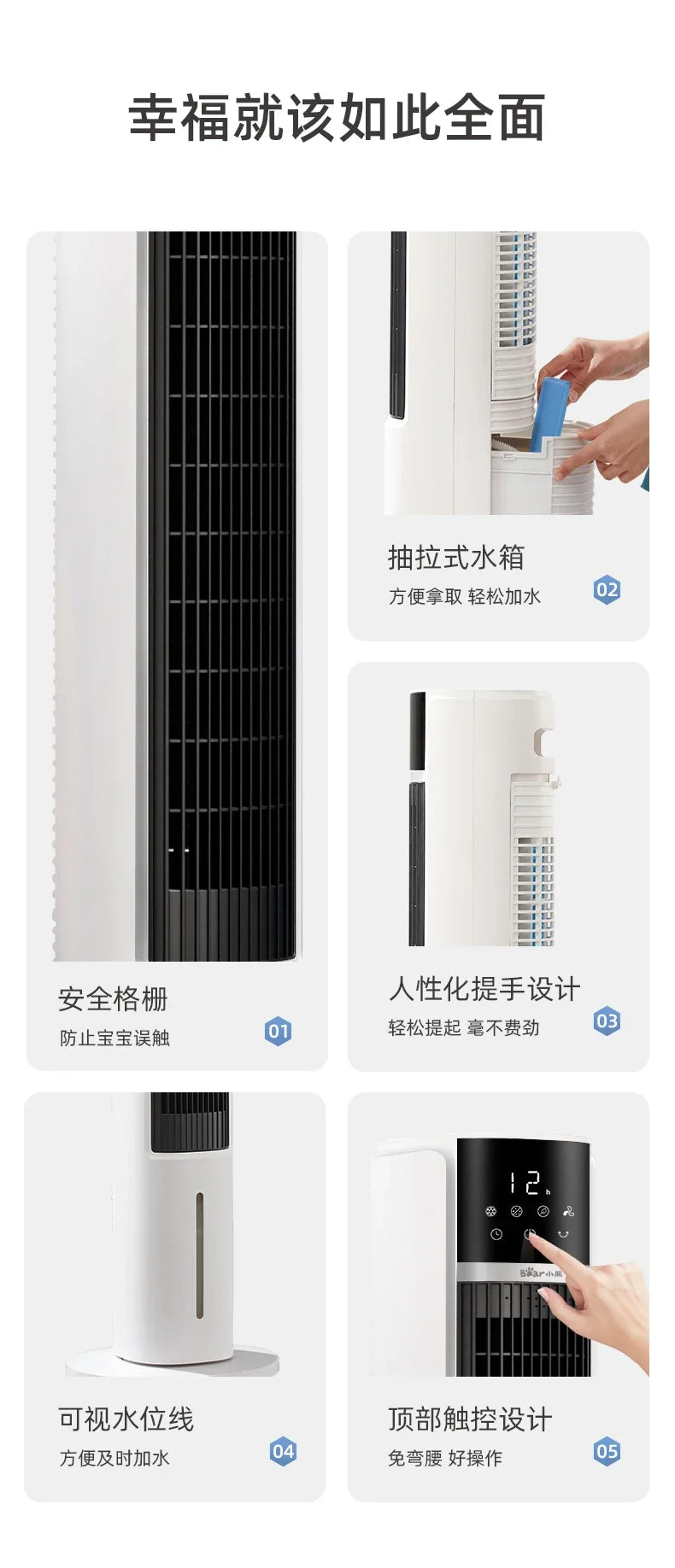 New cold fan. Bedroom cooling fan. Small water cooler. For bedroom, living room and dormitory. With negative ion purification.