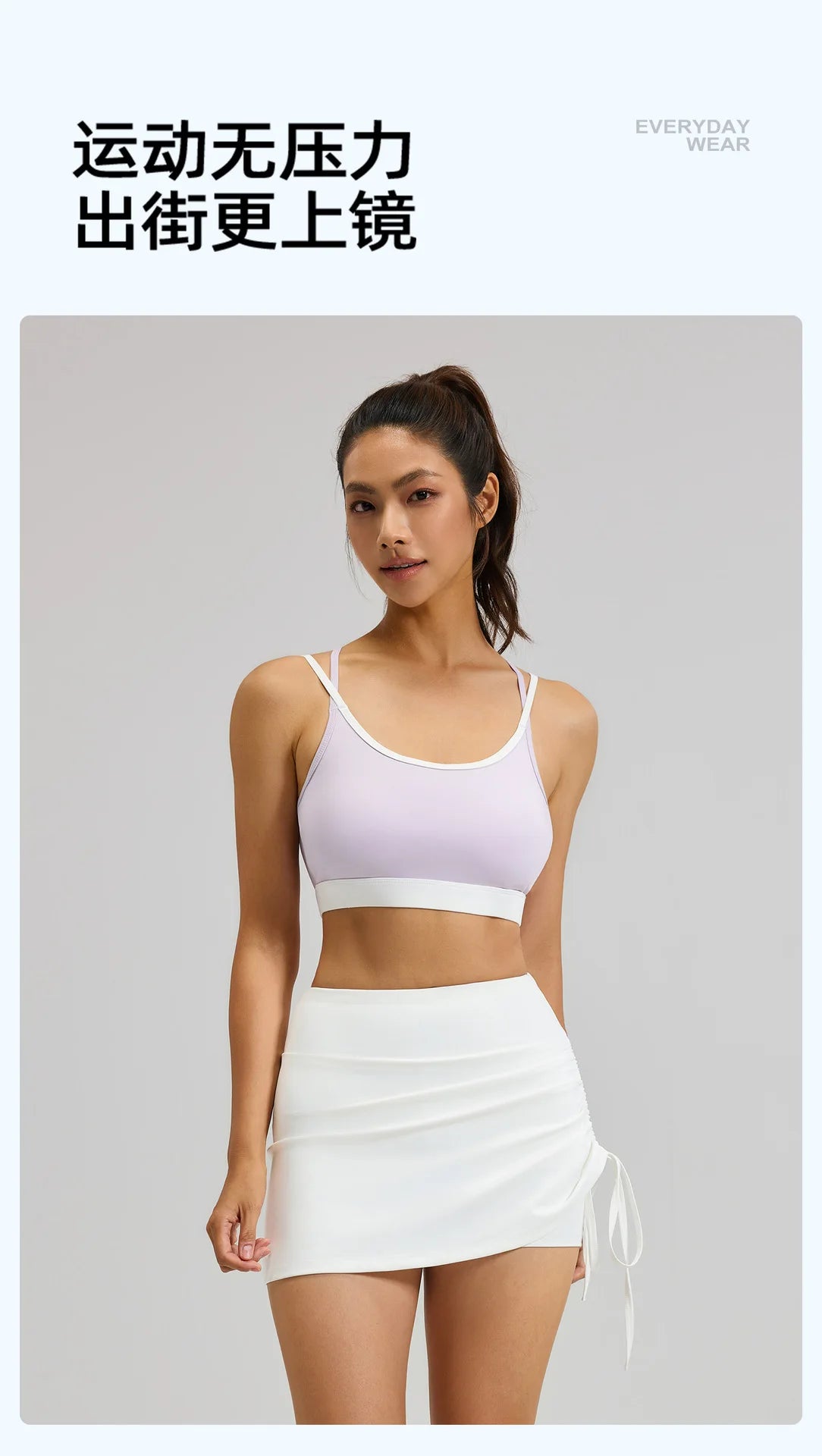 Fitfemme Women's Sports Skirt with Inner Shorts - Ruched Side and Drawstring - Perfect for Workout 2025 New