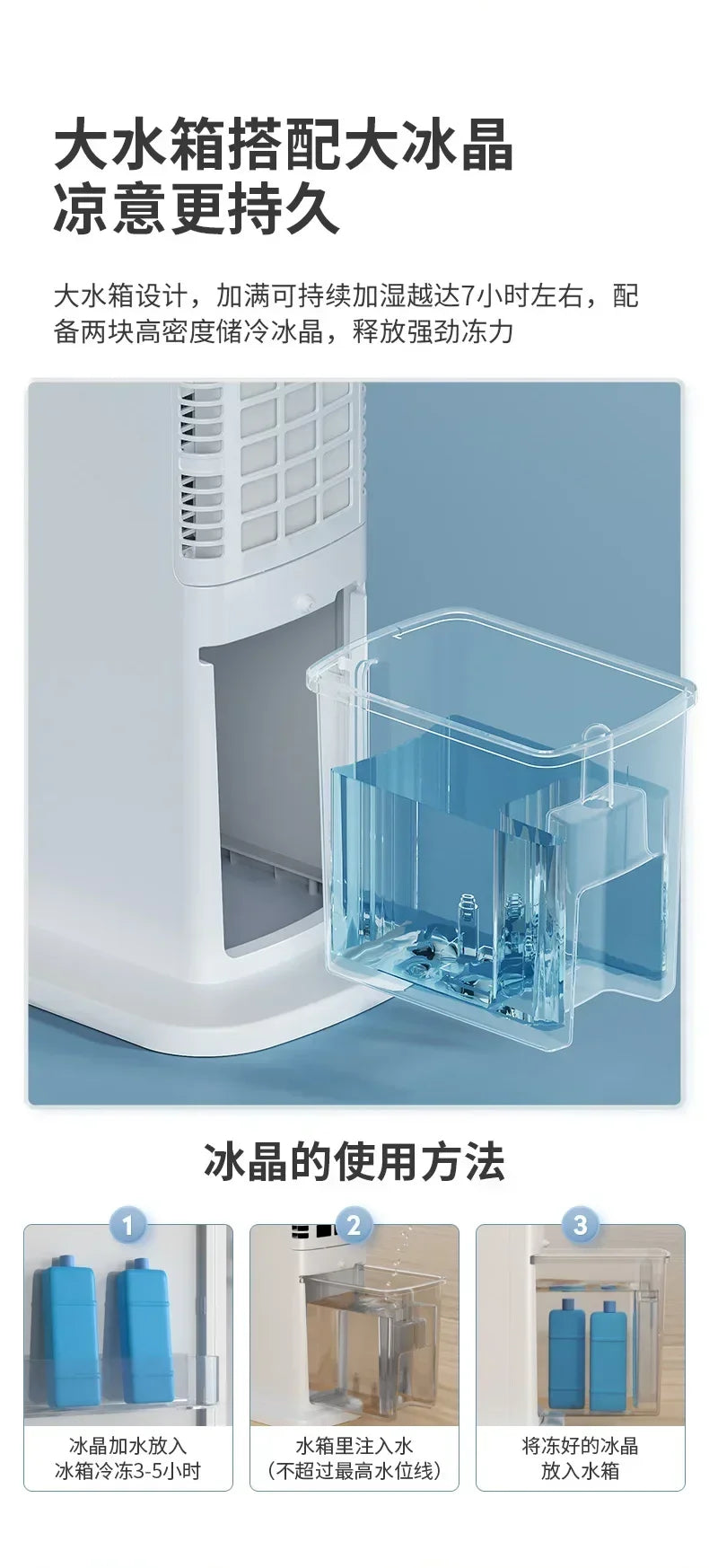 220V Hisense Portable Air Conditioning Fan with Water Cooling Function, Perfect for Home and Office AE