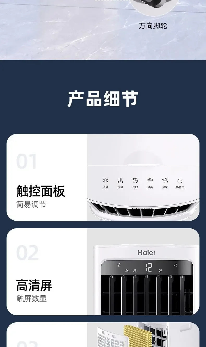 Cooling fan household single cooling water cooling fan air conditioner refrigerator mobile small