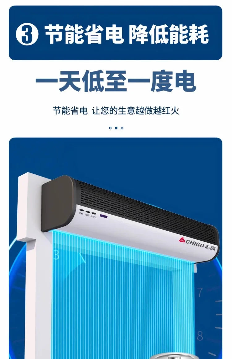 Chigo 220V Commercial Silent Air Curtain Wind Barrier for Restaurant Shop Supermarket Cold Storage LYH