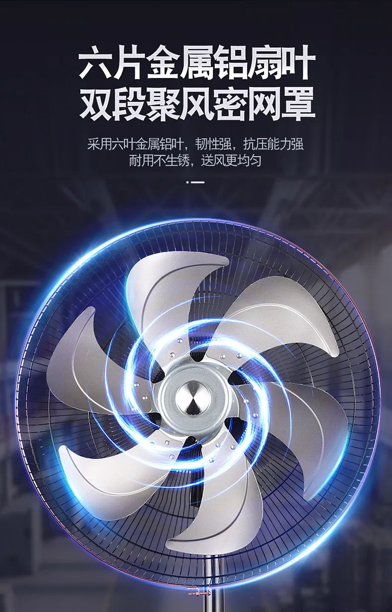 Commercial Floor-to-Ceiling Electric Fan Large Wind Industrial Moving Head Silent Remote Control fan