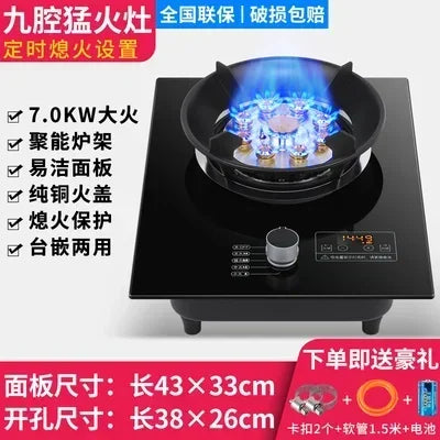 7.2KW gas stove single stove liquefied petroleum  desktop embedded single natural stove household fierce fire AM
