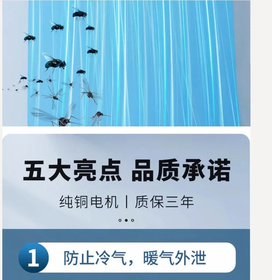 220V Chigo Commercial Silent Air Curtain Machine for Restaurants Shops Supermarkets Cold Storage Wind Barrier AF