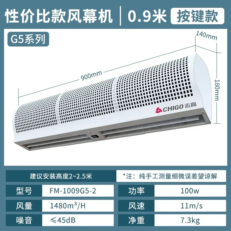 Chigo 220V Commercial Silent Air Curtain Wind Barrier for Restaurant Shop Supermarket Cold Storage LYH