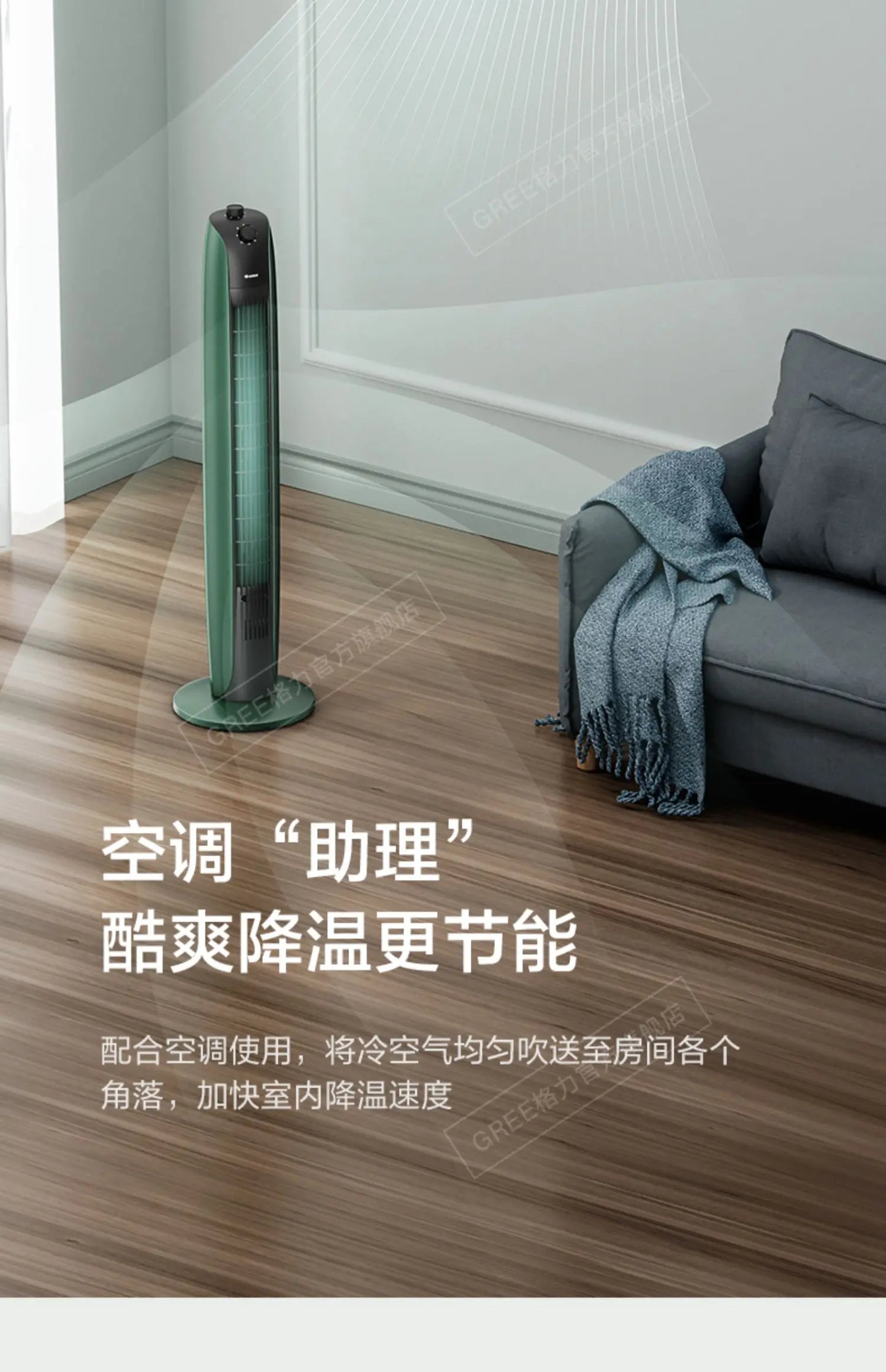 electric fan floor tower fan remote control  household shaking head desktop low noise vertical student dormitory electric fan
