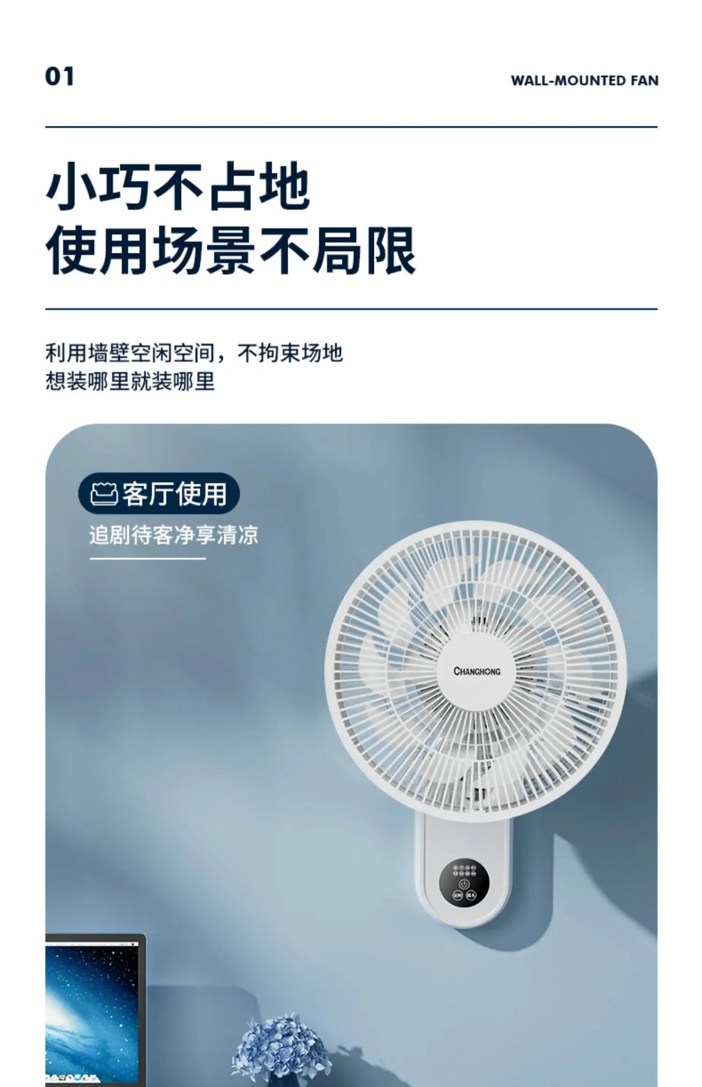 220V Wall-mounted fan with wall-mounted fan, large wind-powered fan, small remote-controlled wall-mounted  with shaking head AD