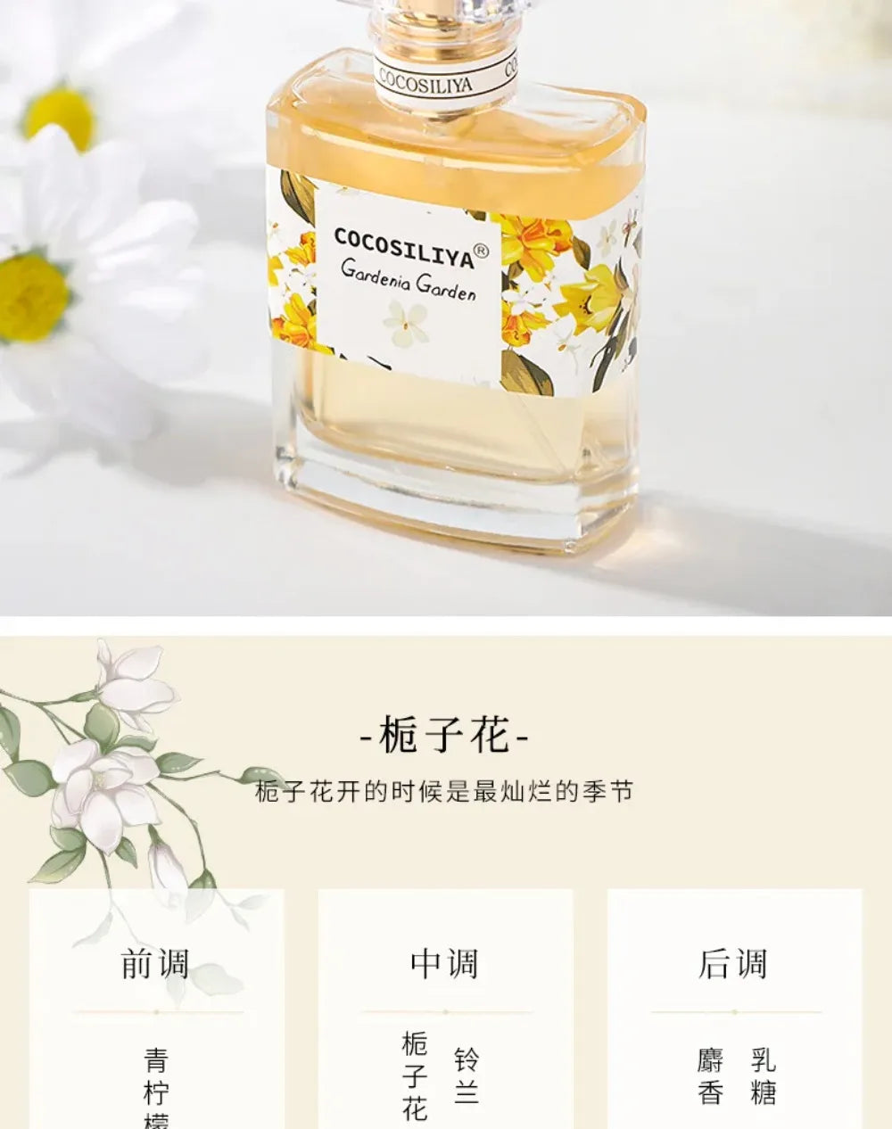 New 50ML Perfume Long-lasting floral fragrance Osmanthus Rose Lavender Gardenia Eau de Parfum For Unisex Original Perfume Brand