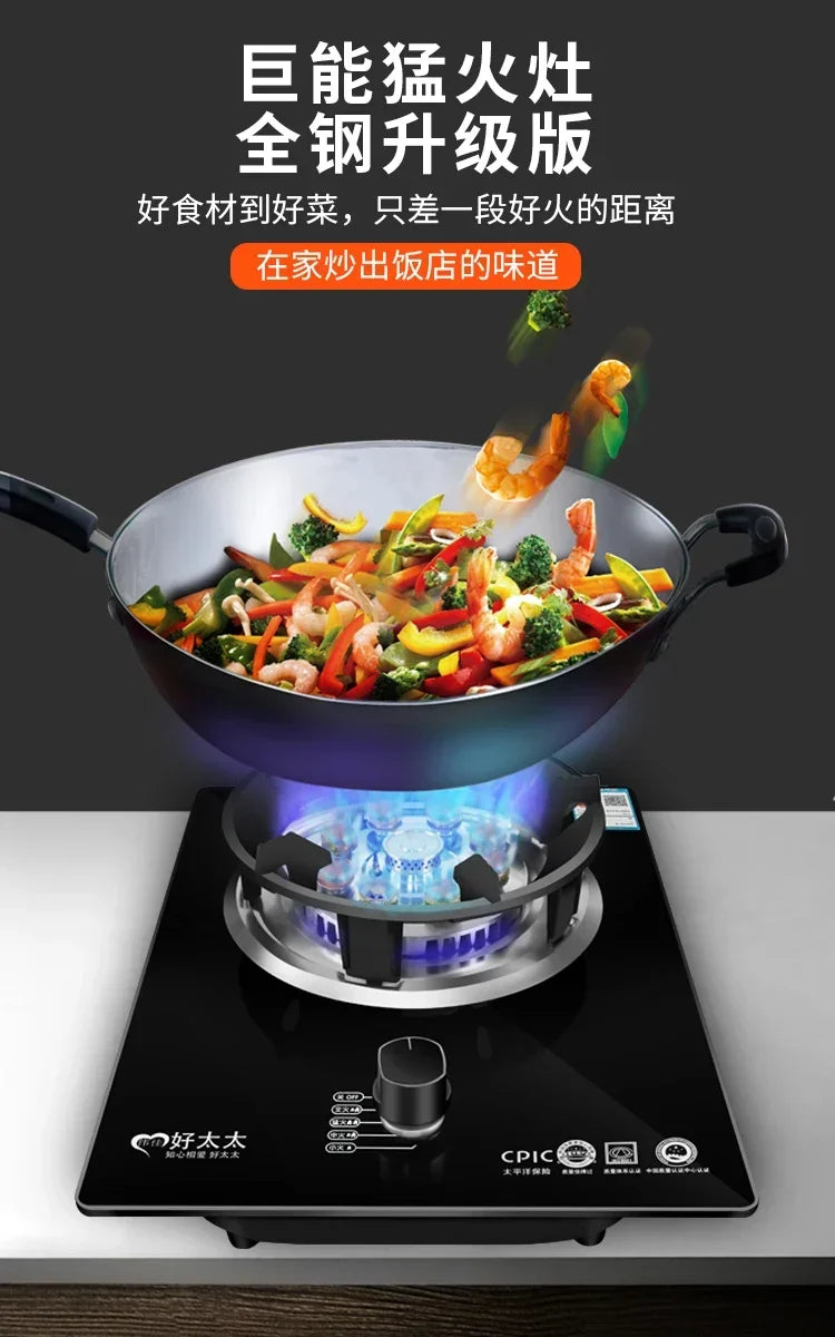 7.2KW gas stove single stove liquefied petroleum  desktop embedded single natural stove household fierce fire AM