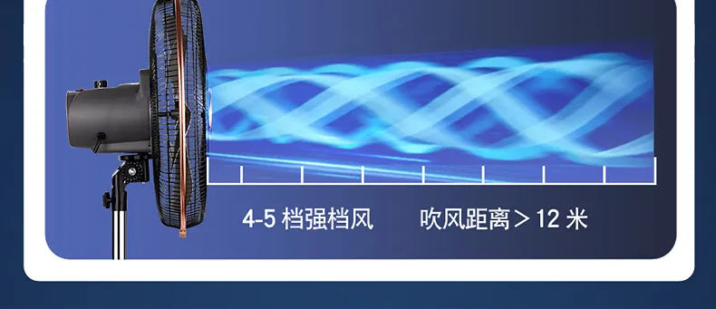 Commercial Floor-to-Ceiling Electric Fan Large Wind Industrial Moving Head Silent Remote Control fan