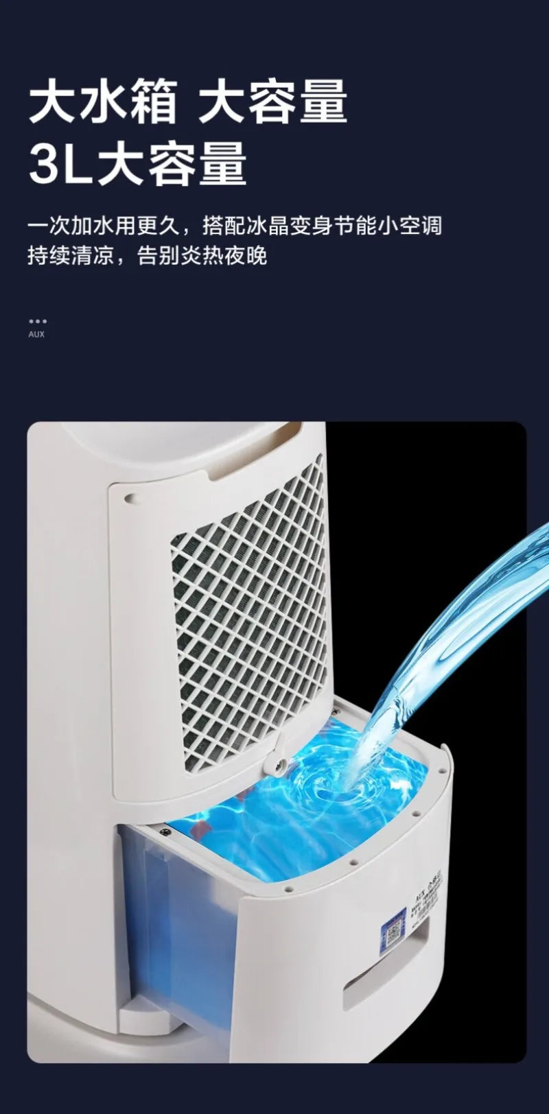 Bluetooth Remote Control Air Conditioning Fan Cooler Refrigerator Small Dormitory Water Cooling Fan