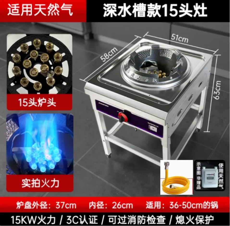 Jiami Commercial High Power Gas Stove Single Burner LPG Natural Gas for Home Use