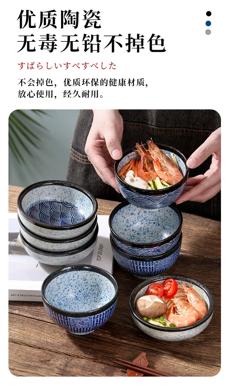 Japanese Ceramic Bowl Creative Sea Ripples Rice Bowls Restaurant Home Dessert Snacks Plate Home Kitchen Supplies Tableware
