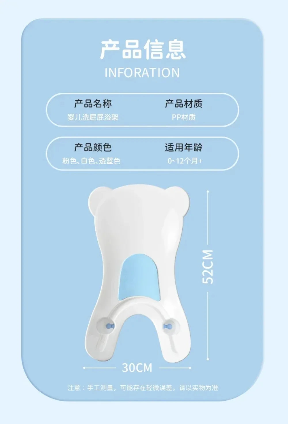 New Baby Bathtub Baby Fart Washing Tool Girls Boys Washing Buttocks Newborn Children Baby Bath Fart Basin Mother-kids Products