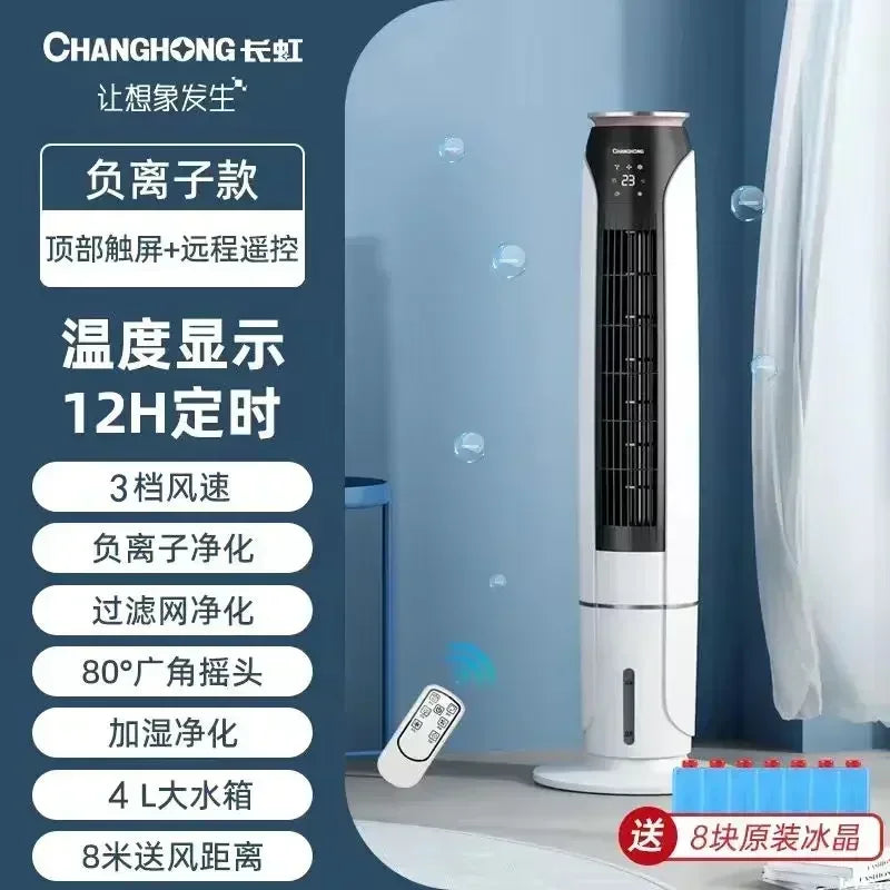Water-cooled fan, long-term cooling independent temperature control, living room and bedroom, timer function home use, new style