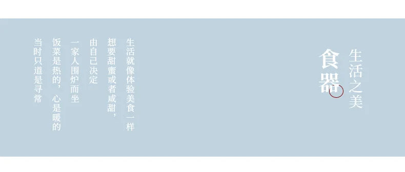 Japanese Ceramic Bowl Creative Sea Ripples Rice Bowls Restaurant Home Dessert Snacks Plate Home Kitchen Supplies Tableware