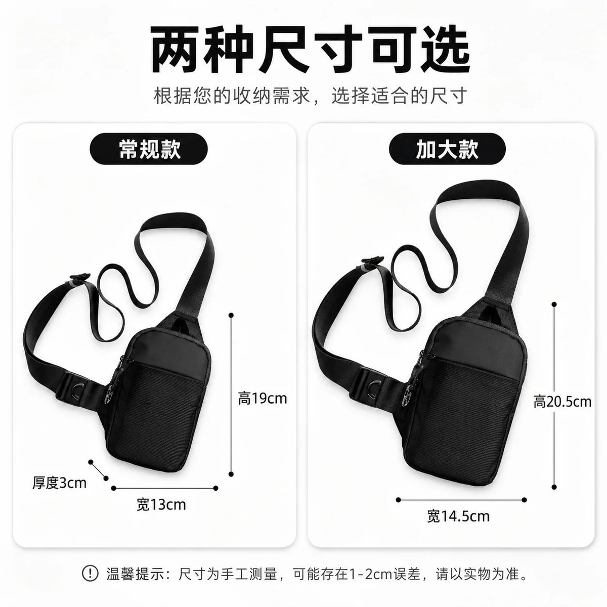 Mini Sport Chest Bag for Men And Women Small Backpack Crossbody Phone Bag Fashionable RFID Anti-Theft