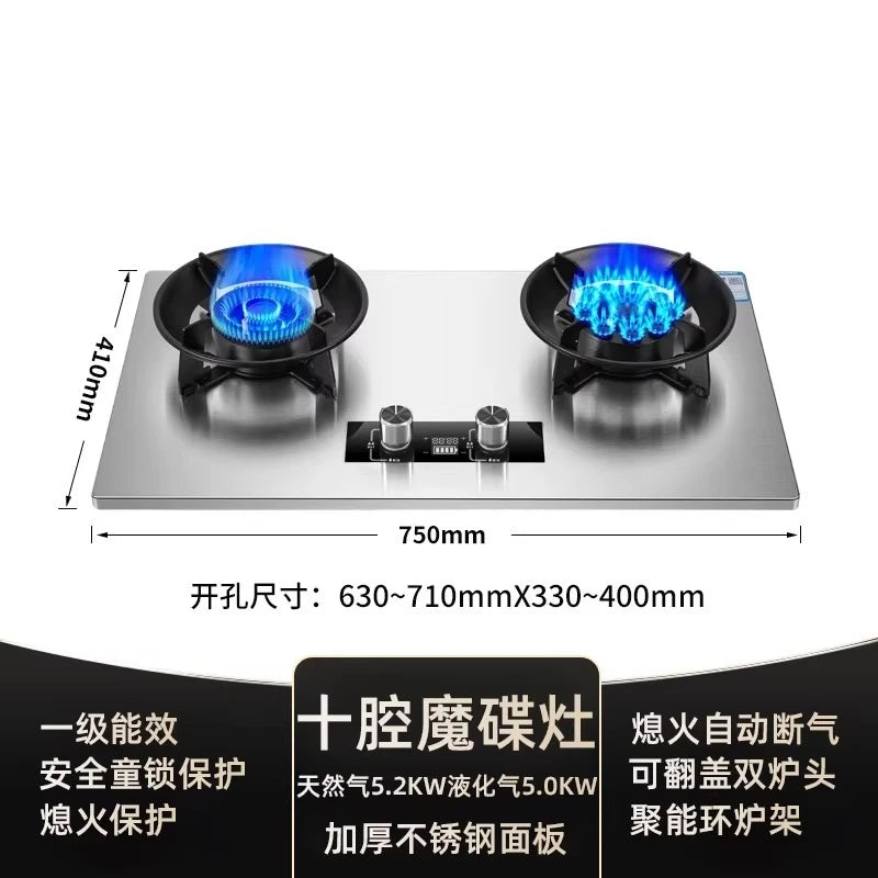 Gas stove, double burner, household LPG tabletop/natural gas stove, high-power built-in gas stove