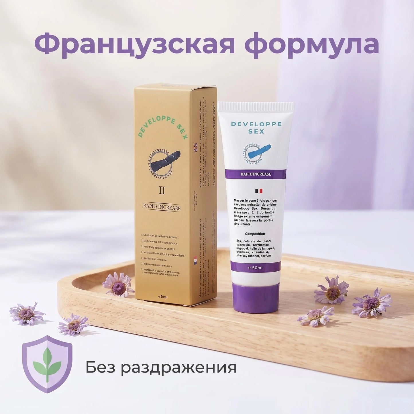 Penis Enlargement Cream For Men Erection Products Penis Grow Thicker Stronger Gel Extend Health Care Man Body XXXL Cream