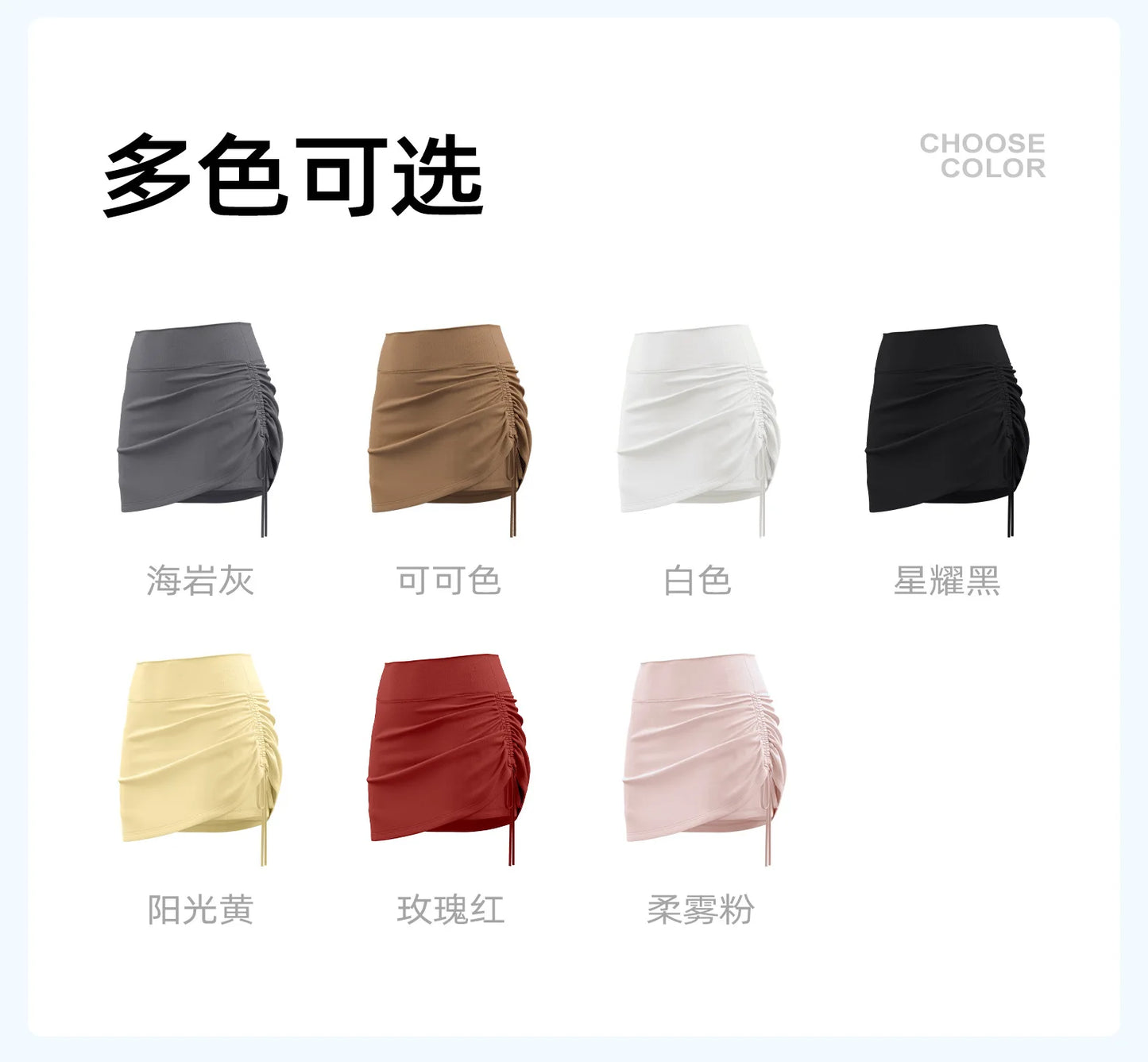Fitfemme Women's Sports Skirt with Inner Shorts - Ruched Side and Drawstring - Perfect for Workout 2025 New