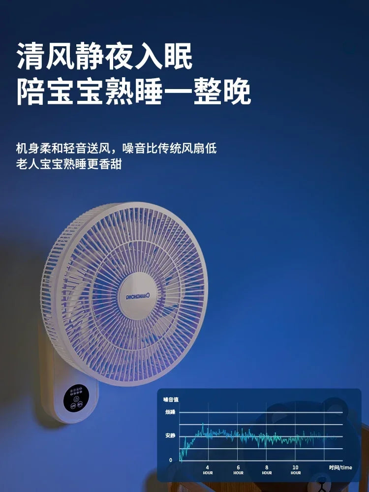 220V Wall-mounted fan with wall-mounted fan, large wind-powered fan, small remote-controlled wall-mounted  with shaking head AD