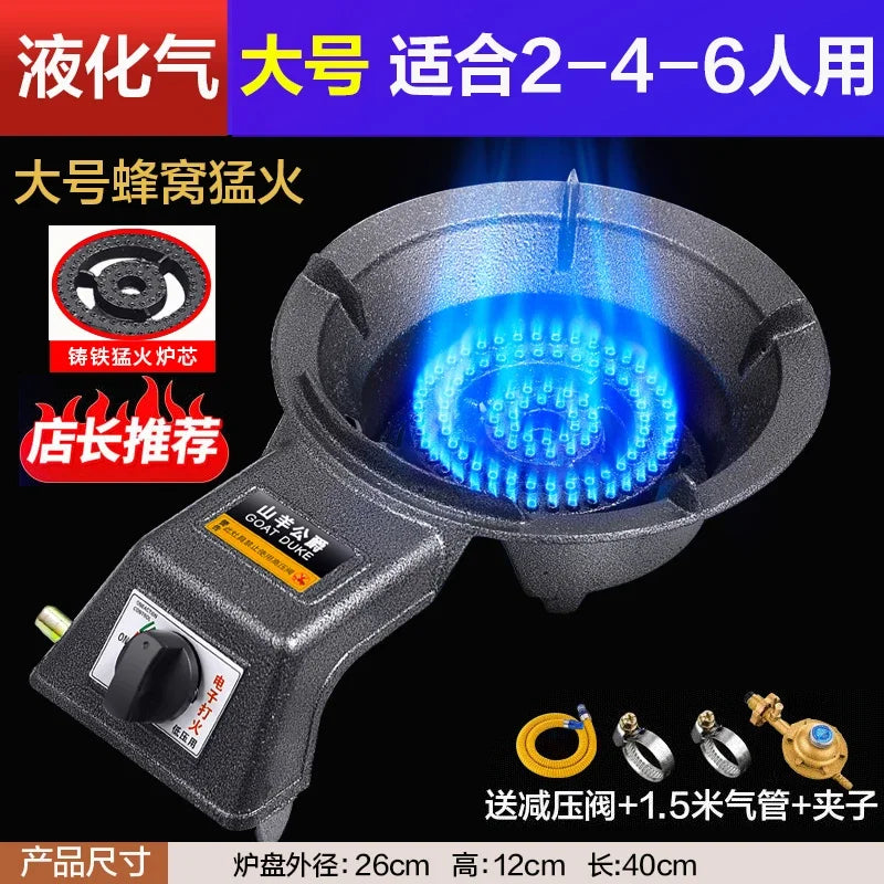 Single Burner Gas Stove Energy Saving Household LPG Natural Gas Desktop Commercial High Power Cooker BCL