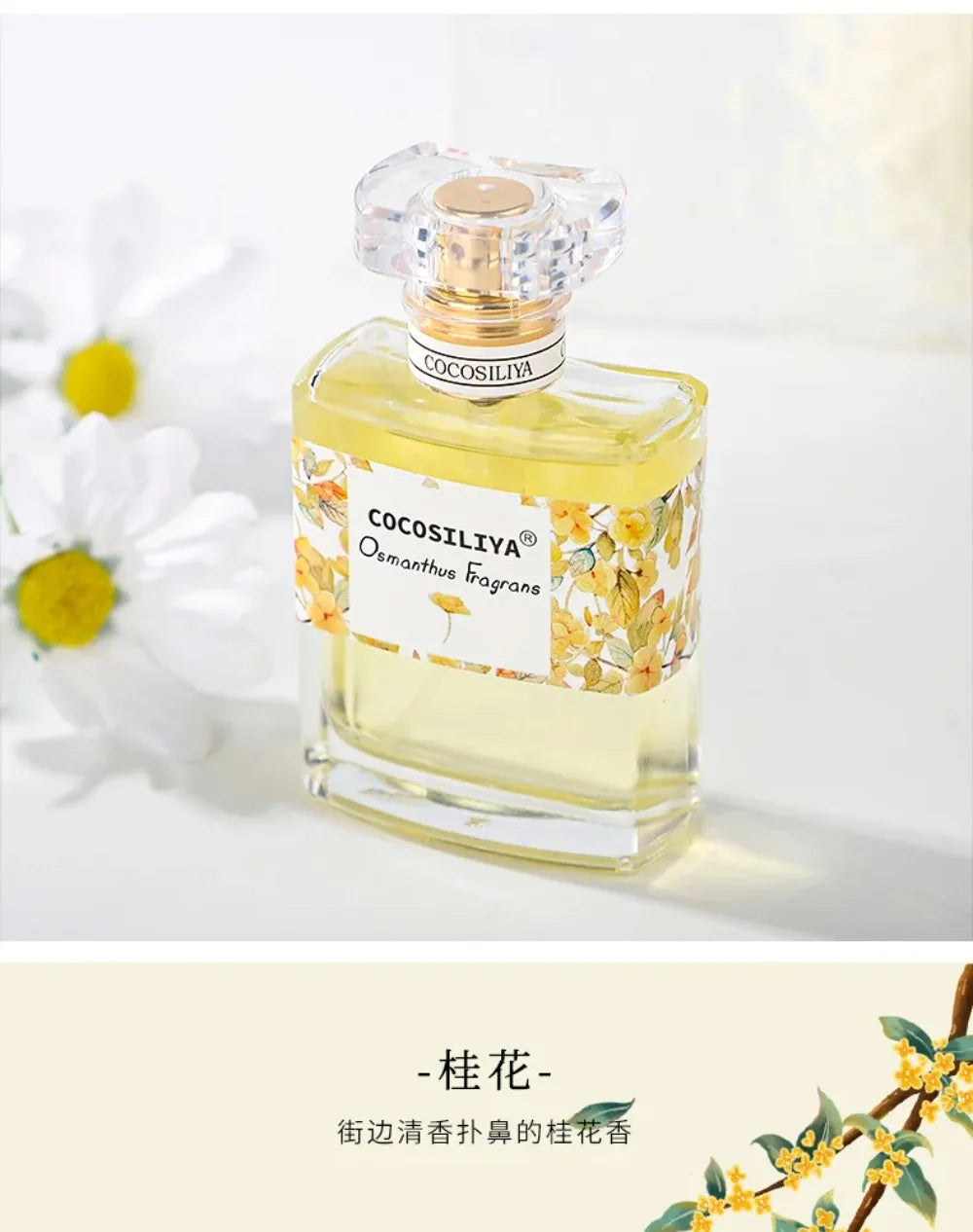 New 50ML Perfume Long-lasting floral fragrance Osmanthus Rose Lavender Gardenia Eau de Parfum For Unisex Original Perfume Brand