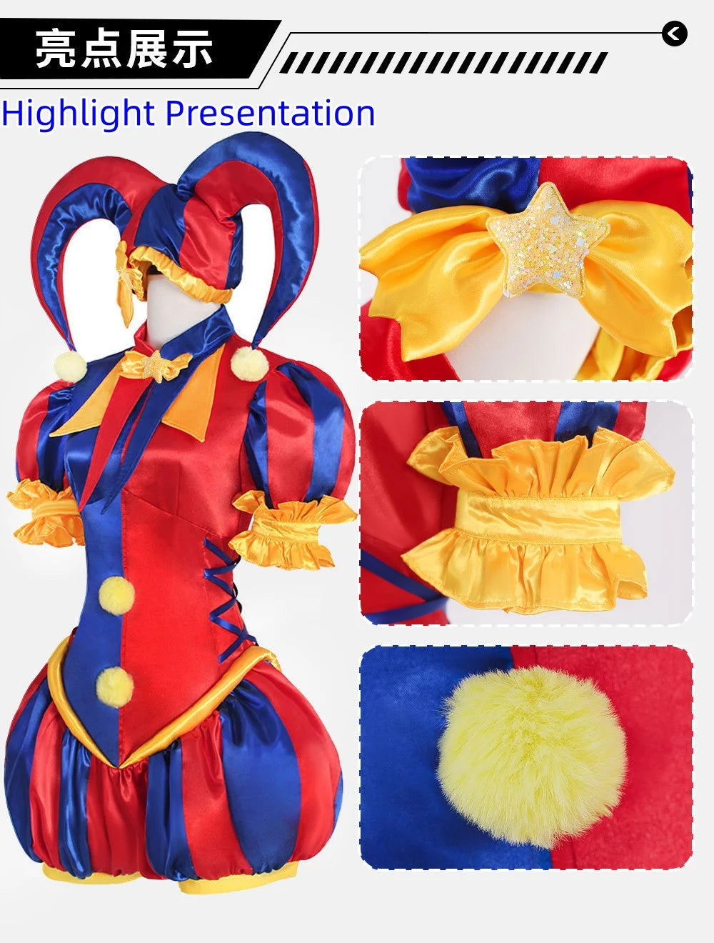 Halloween Carnival Party Outfit Pomni Cosplay Costumes Clown Uniform Anime The Amazing Digital Circus Role Play