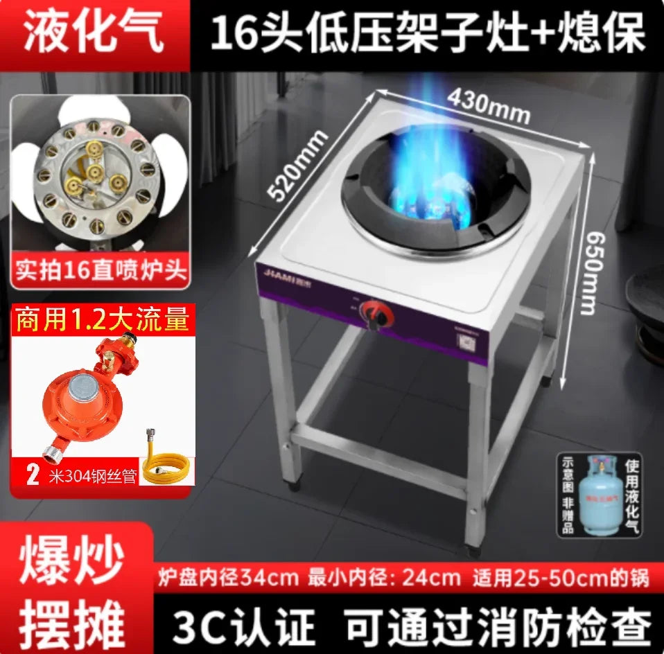 Jiami Commercial High Power Gas Stove Single Burner LPG Natural Gas for Home Use