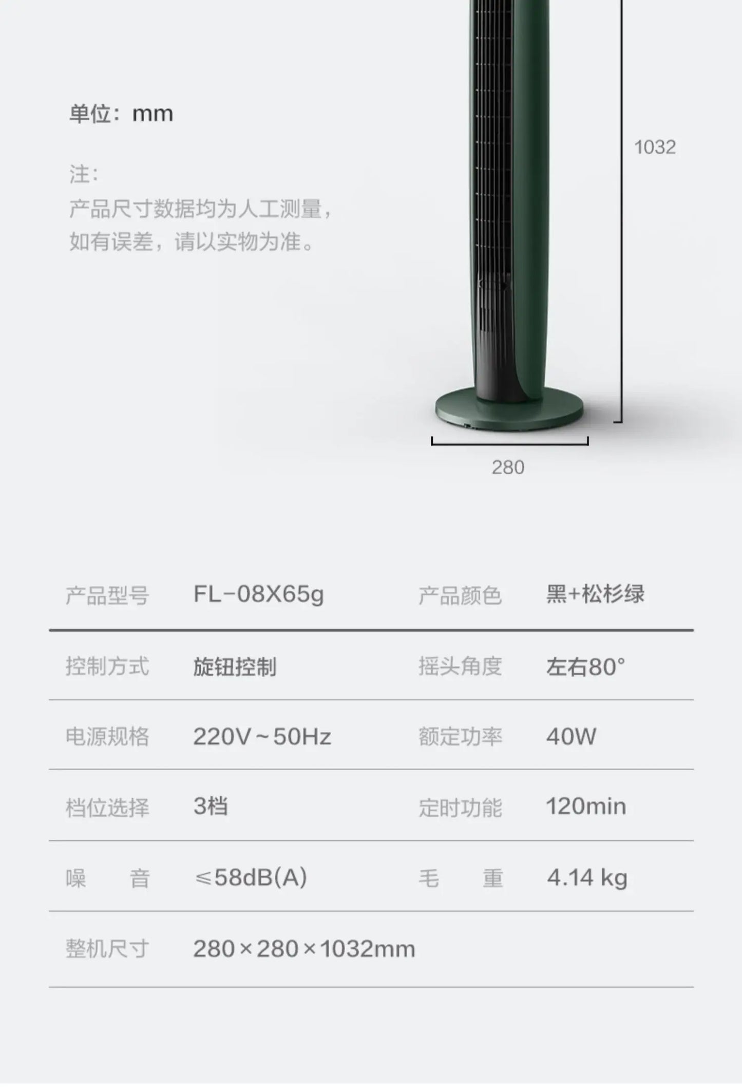 electric fan floor tower fan remote control  household shaking head desktop low noise vertical student dormitory electric fan