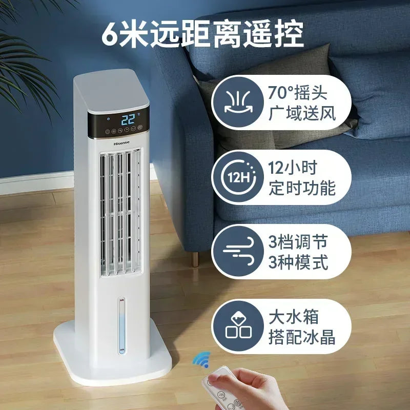 220V Hisense Portable Air Conditioning Fan with Water Cooling Function, Perfect for Home and Office AE