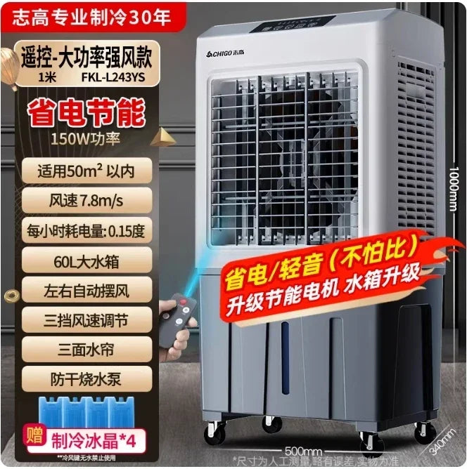 Chigo Air Cooling Fan with Ice Box Powerful Cooling for Hot Summer Days LYH