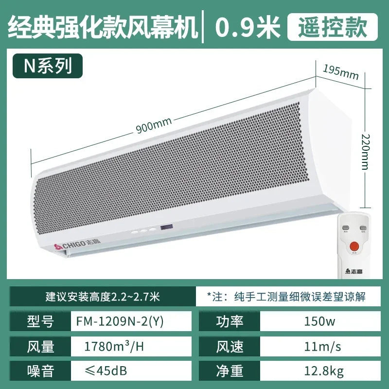 220V Chigo Commercial Silent Air Curtain Machine for Restaurants Shops Supermarkets Cold Storage Wind Barrier AF